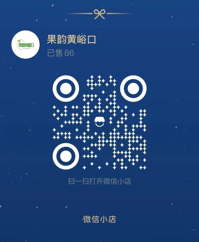 第一书记·第一发现｜生态涵养地 果韵黄峪口（内含福利）