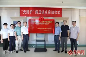 宁德：“无陪护”病房服务解家属难题 医疗创新提升就医温度图片
