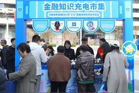 金融为民 笃行致远 中原消费金融多举措推进消费者权益保护工作高质量发展图片