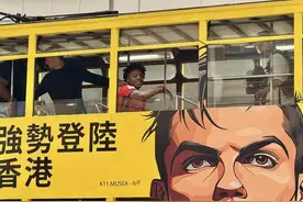“甲亢哥”“特种兵式”游香港图片