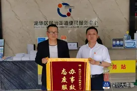 三天解燃眉之急  民治街道政务服务进“三区”图片