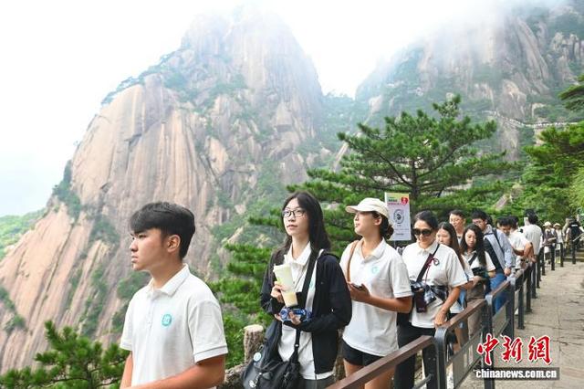 华裔大学生走进黄山风景区感受自然之美