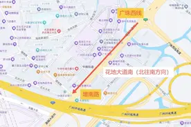 广州将新增7条路段试行机非混行车道，涉荔湾、白云等4区→图片