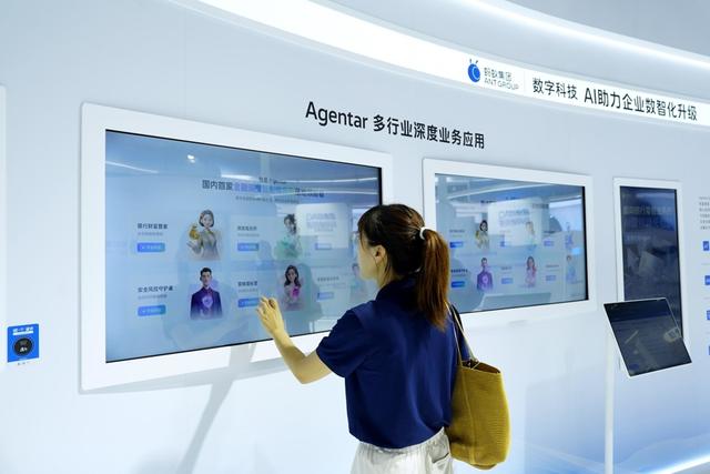 蚂蚁集团亮相WAIC：布局金融健康领域AI应用，搭建AI时代支付基建