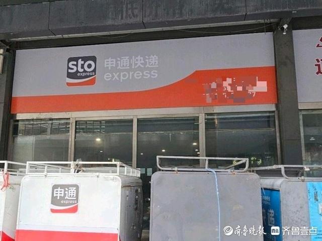 从“价格战”到“理性回归”，济南快递公司已纷纷涨价