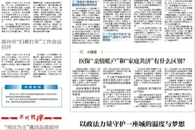 小链接：医保“亲情账户”和“家庭共济”有什么区别？图片