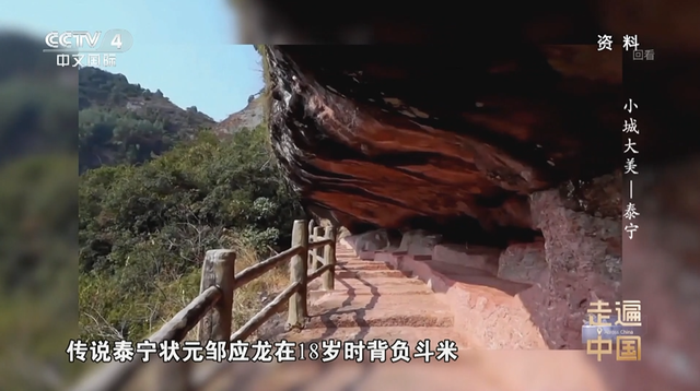小城大美！三明泰宁又登上央视！完整视频→