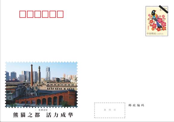 好浪漫！“八张文旅名片”化身邮资信封