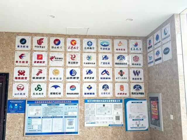 你吃的航空餐，好多都是TA做的→