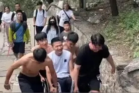 圆梦时刻！6名男子一起抬轮椅兄弟，登泰山！图片