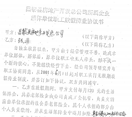 女子将社保迁到异地	，临退休被告知无法在当地退休 她将社保中心告上法庭，一审二审均败诉