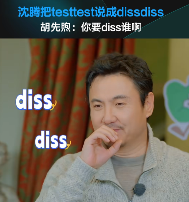 演员沈腾的QQ空间被盗？大量早期照片曝光！官方回应：鹅什么也不知道，反正腾哥的身材很曼妙