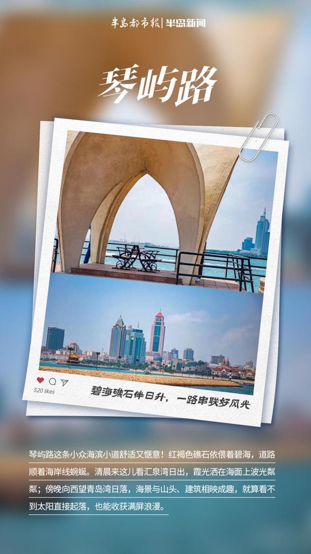 这里是青岛｜青岛这些老街巷又美又出片，慢逛才是真浪漫
