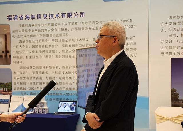 福建省网信产业联合会成立人工智能专业委员会