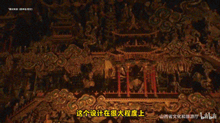 乡见中国·遇见隰县