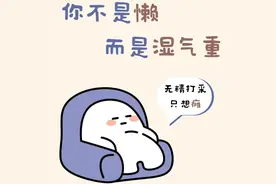 小知识｜网红“红豆薏米水”排湿气效果好吗？图片