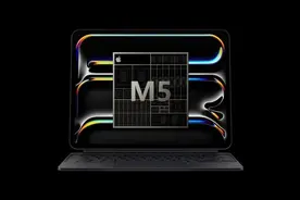 苹果或将于明年底推出M5芯片 新iPad Pro有望同步推出图片