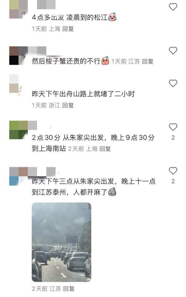 价格不比家门口菜场香，凌晨就起床，周末大堵车！一些上海人就爱去舟山、吕四、临港买梭子蟹？