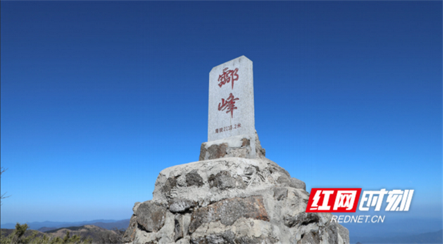 湖南发布十大避暑名山主题线路：从高山秘境到田园牧歌 承包你的夏日清凉