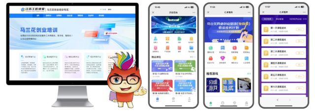 AI当“私教”、模拟练习随时练……“江苏工匠课堂”数智化升级让技能培训“活”起来