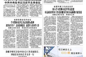 百里杜鹃景区旁这家农家乐开业五年不涨价，一心做优品质和服务: 一张陈旧菜单“点出”百万元年营业额图片