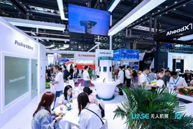 5000多款无人机（系统）集中亮相 2025世界无人机大会在深圳开幕图片