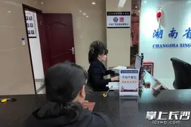 长沙：“公证+不动产过户”一站办图片