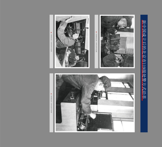 云上观展 | 北京火警119 一条线 一座城