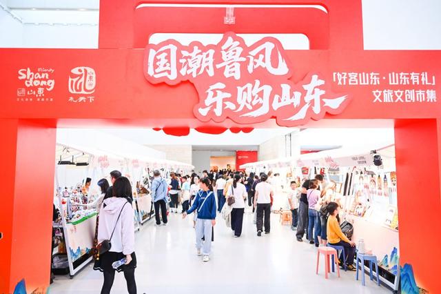 接待超过5万名游客！山东美术馆国庆中秋假期受热捧
