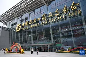 第137届广交会一期到会境外采购商同比增长20.2%图片