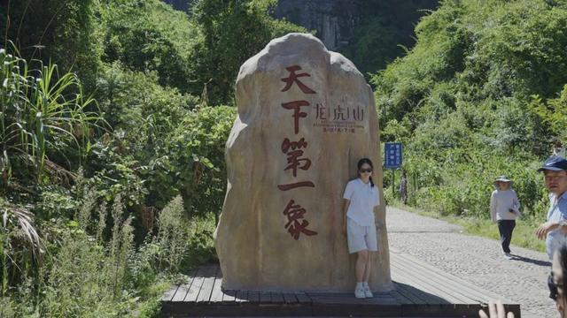 万人同游 乐享仙山 | 龙虎山景区迎万人系列团，人气火爆！