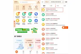 @在皖毕业生，有补贴！图片