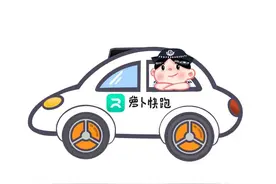 “萝卜快跑”软件背后的法律迷雾！图片