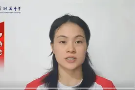 奥运冠军送寄语 西大附中迎来“特别”的开学典礼图片