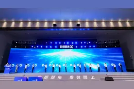 乘数而上！2024年“数据要素×”大赛河南分赛正式启动图片