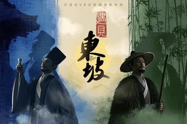 山东数字文化集团携手PICO打造XR空间站 8月22日落地济南弘阳广场