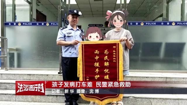 网友“人肉搜索”北京警察，警号：033733