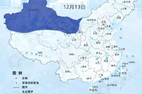冻到发紫！今冬来最强寒潮进程图出炉 北方多地冷破纪录南方冷暖逆转图片
