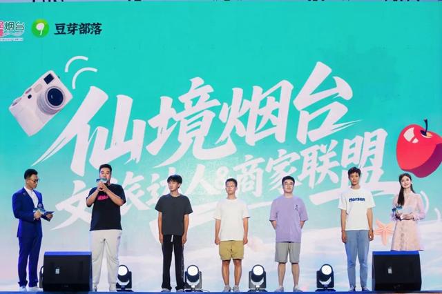 听风入海、夏爽烟台！2025烟台国际海岸生活季正式启动