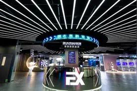 沈阳EX未来科技馆：预见触手可及的未来世界图片