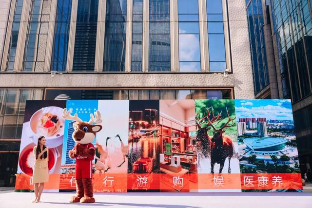 2025 “湿地红了”盐城秋季文化旅游季在沪启幕