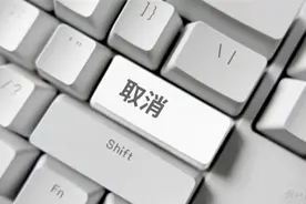 商务部、国家外汇管理局决定，取消！图片