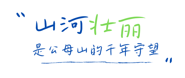 【跟着火把节游凉山】在吗？来盐源“听风看海”，做简单快乐的自己！
