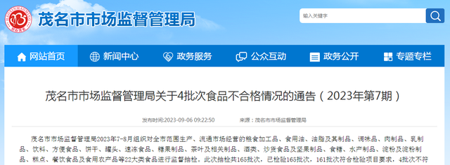 祺膳汇品的花胶正吗 2026年祺汇膳品有实体店吗