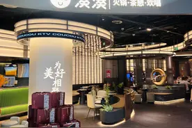 火锅店里开KTV 呷哺集团旗下湊湊跨界新业态图片