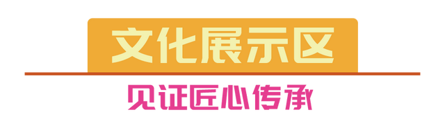 赏非遗尝美食看演出 2025非洲文化和旅游大集来了