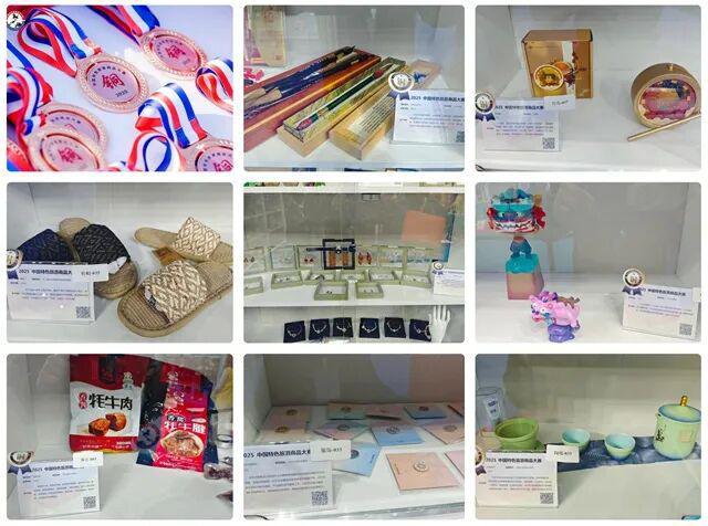 2025中国特色旅游商品大赛甘肃省斩获3金7银8铜佳绩