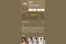 豆瓣9.1，这的确是国产电影难得的“好东西”图片