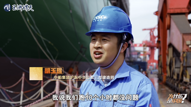 中国船如何逆袭成“销冠？“拆”一艘十亿的船告诉你