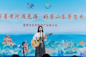 沿着黄河遇见海｜＠“蒙陕川”游客，您收到一份好客山东夏日邀请函图片